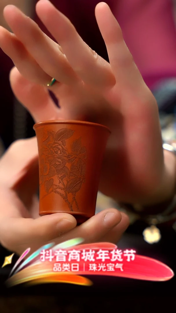 【闪购商品】紫砂茶壶紫砂闻香杯