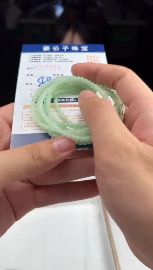 翡翠未镶嵌颈饰31069（多样性发货一条）