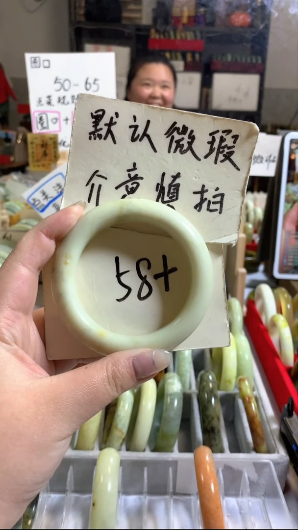 未镶嵌岫玉手镯40