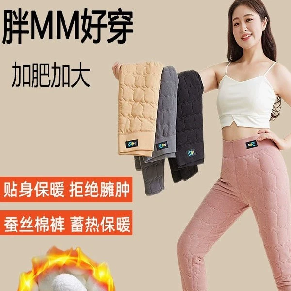 冬季女款高腰收腹显瘦加绒保暖蓄热大码贴身外穿棉裤