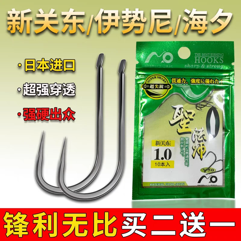 有刺无刺细条粗条多种款式鲫鱼白条鲤鱼适用鱼钩