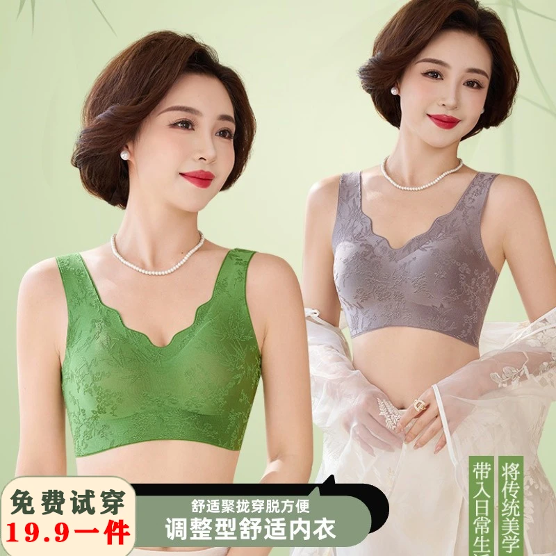 素简衣衣中国风艾草香氛中老年妈妈文胸内衣女聚龙舒适浮雕提花