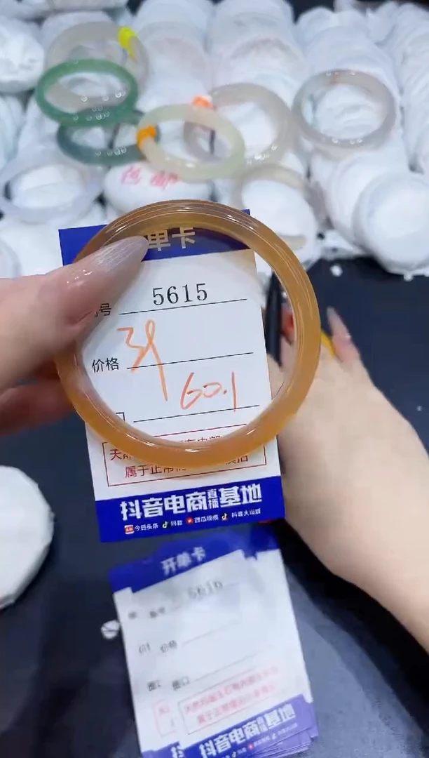 玛瑙/玉髓手镯未镶嵌5615