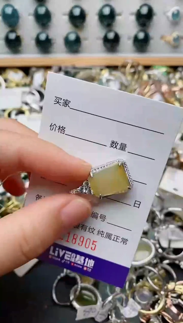 银S925镶嵌戒指翡翠.