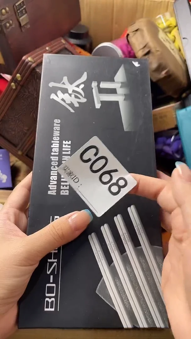 伴**开瓷器瓷器瓷器瓷器C068