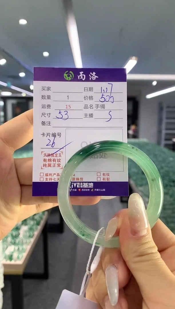 【闪购商品】石英质玉手镯未镶嵌手镯