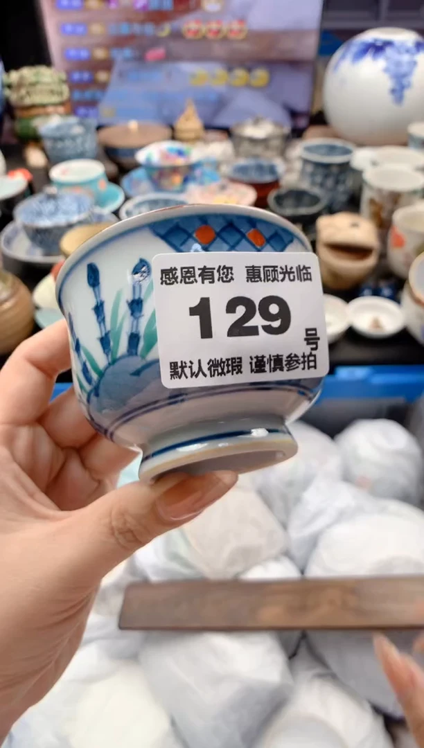 瓷片129号九姑娘工艺品瓷器