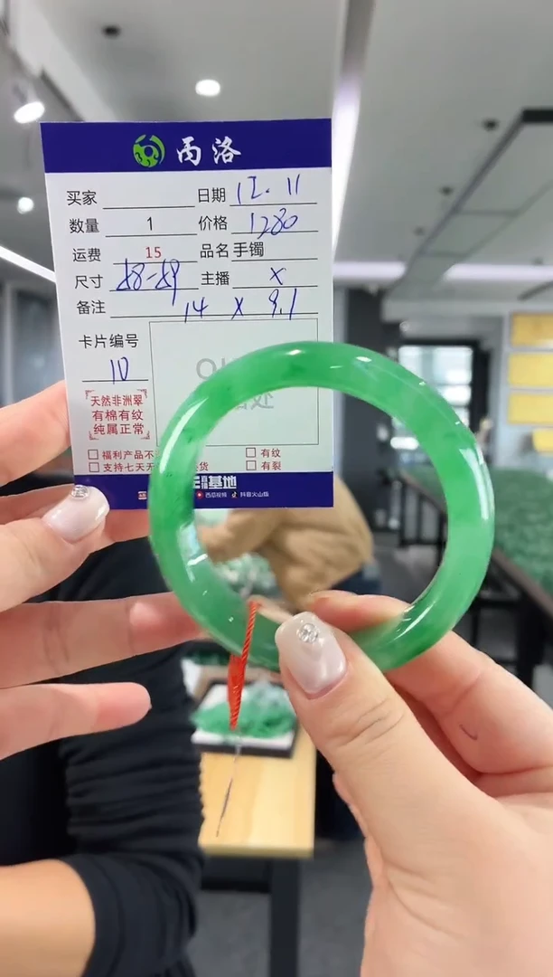 未镶嵌石英质玉手镯58-59