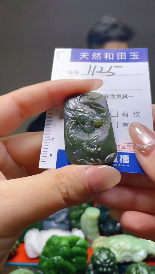 颈饰未镶嵌和田玉1125