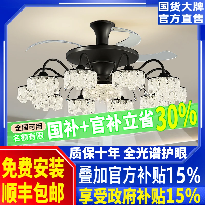 2025新款客厅吊扇灯现代简约大气轻奢奶油风高级感全屋风扇灯套餐