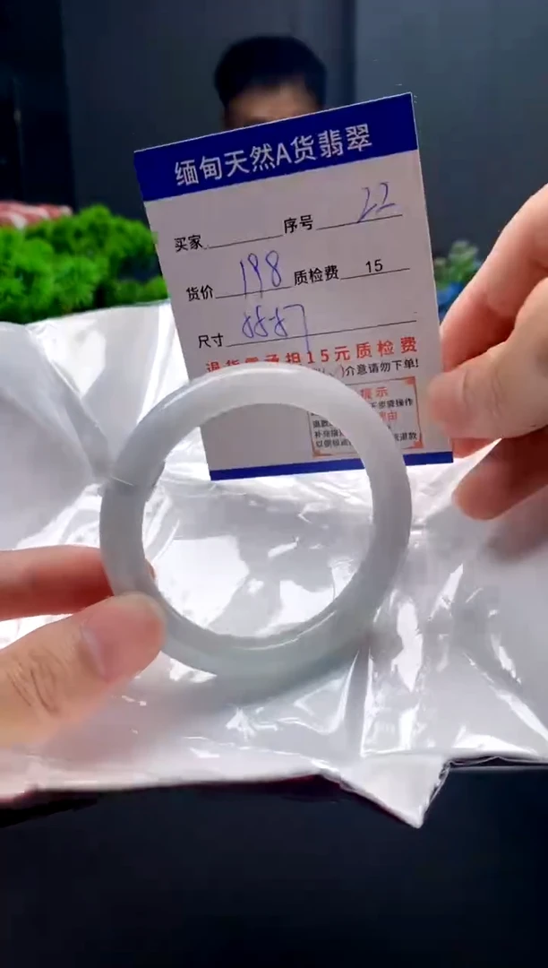 未镶嵌手镯翡翠22缅甸天然A货翡翠需包容瑕疵，介意慎拍