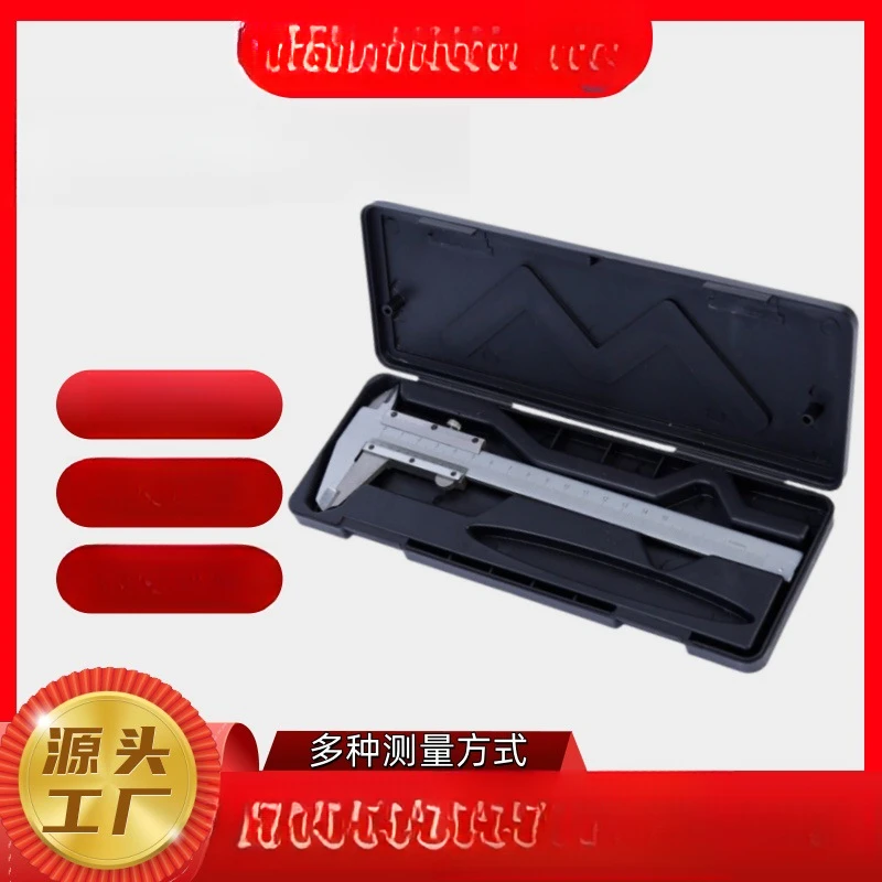 高精度数显多功能游标卡尺文玩珠宝测量工具