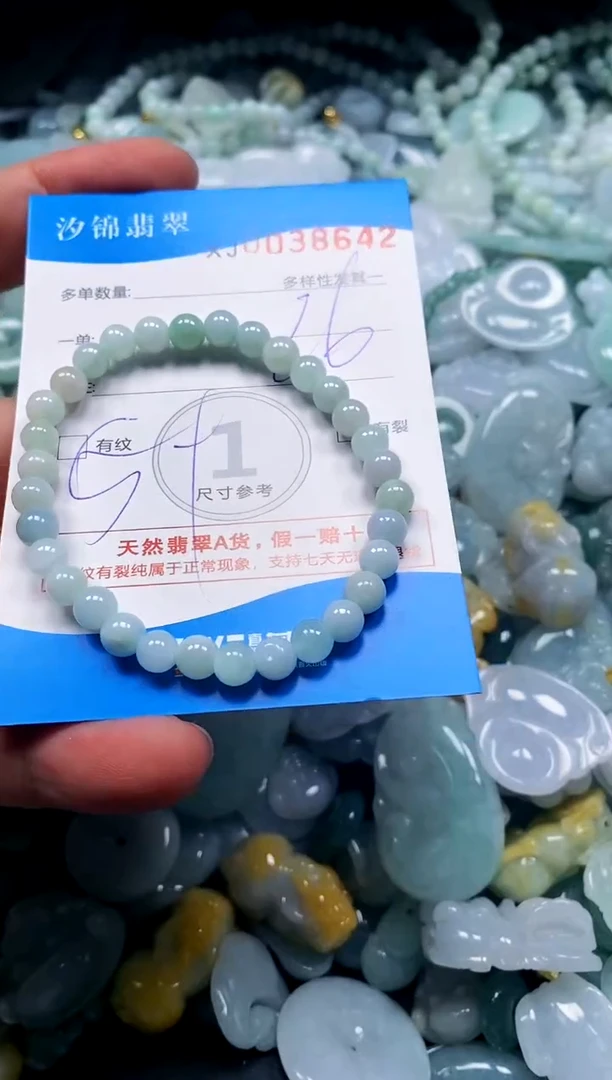 颈饰未镶嵌翡翠闪购商品0038642