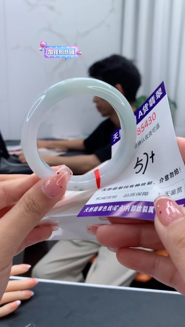 未镶嵌手镯翡翠天然缅甸A货翡翠