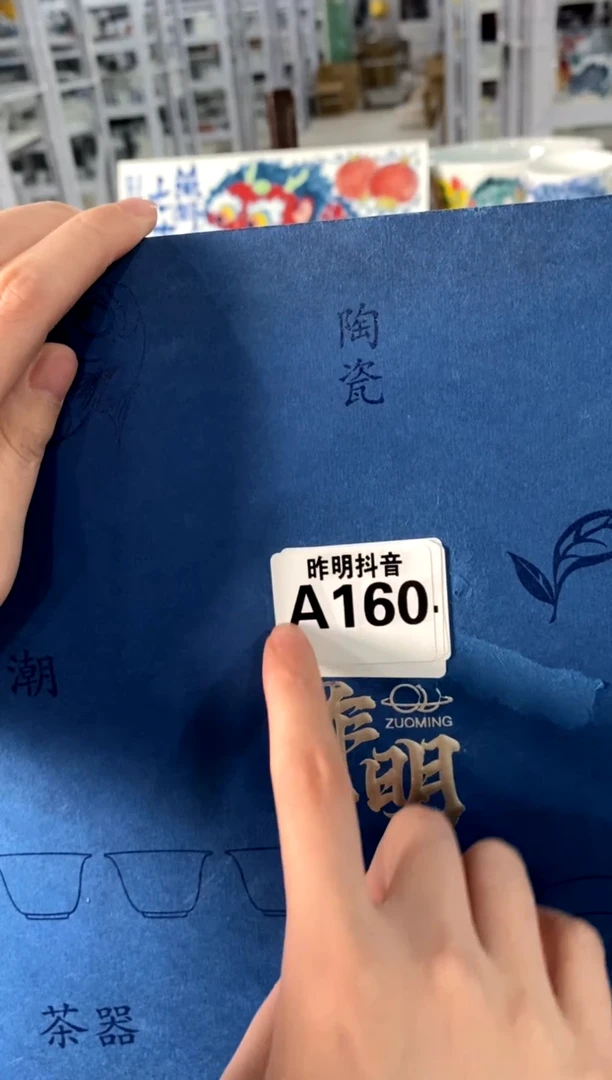 a160不带盒[直播间微瑕福利价]