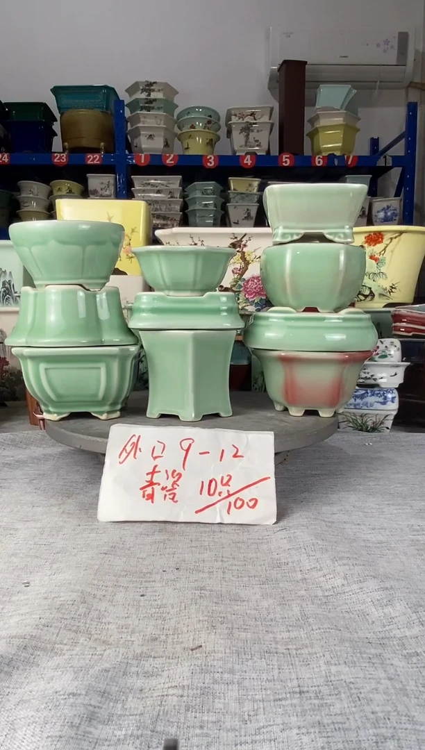252306十只青瓷花盆