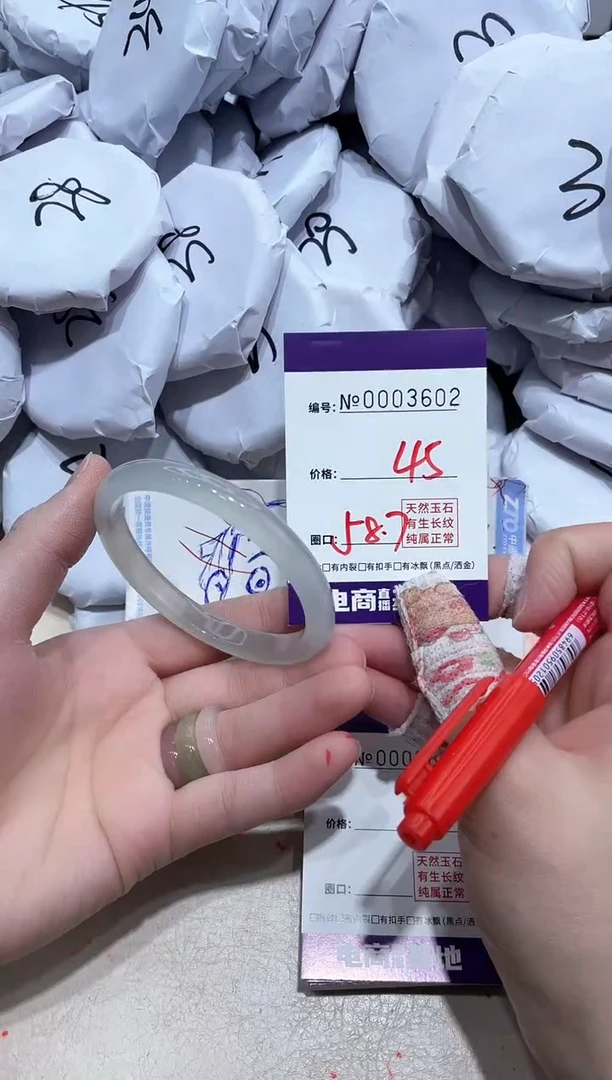 【闪购商品】玛瑙/玉髓手镯未镶嵌3602