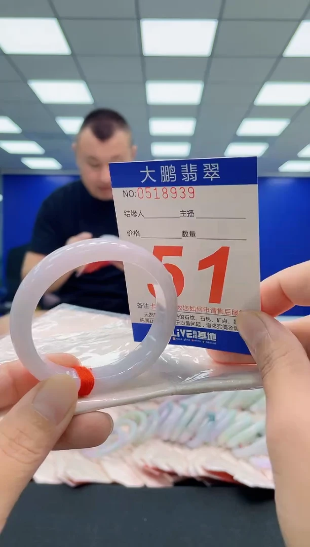 未镶嵌手镯翡翠AAAAAAAAA