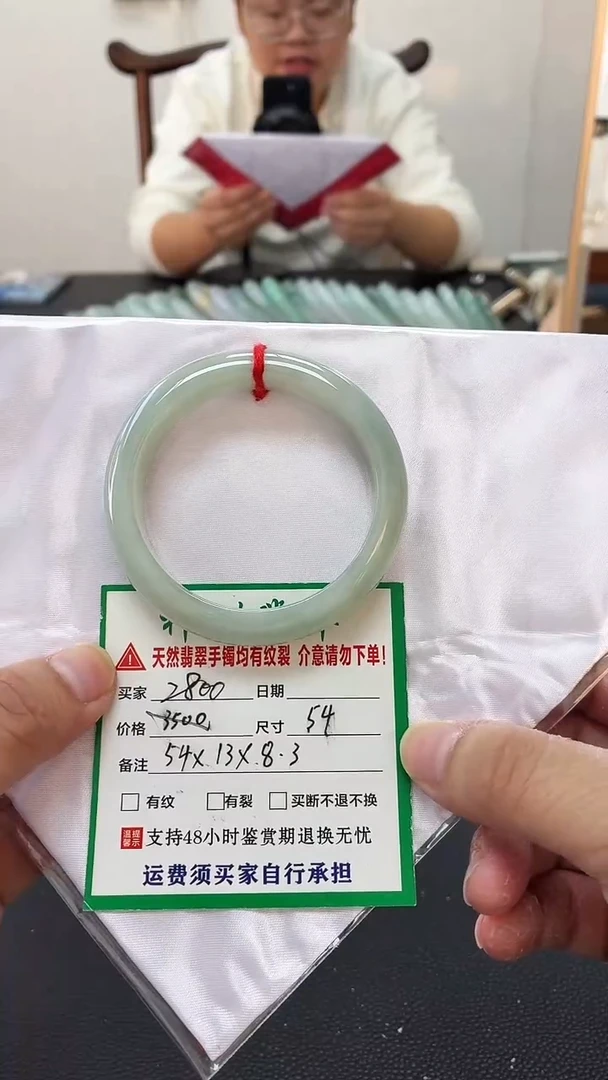 未镶嵌手镯翡翠缅甸翡翠手镯73