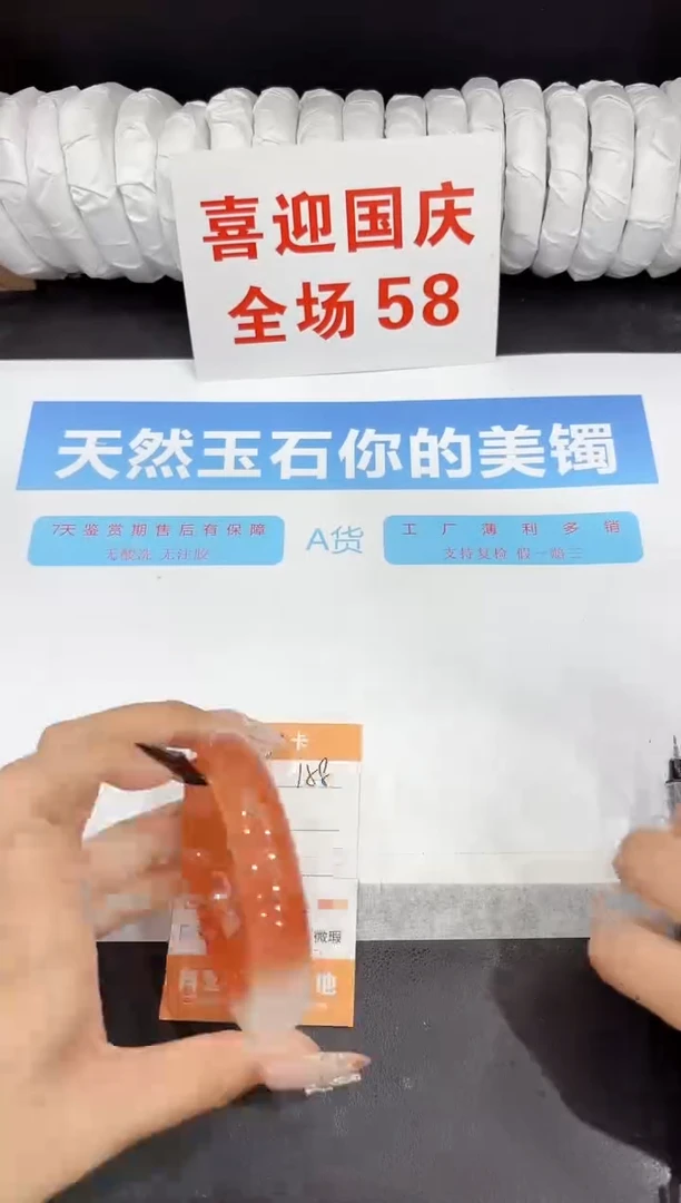 未镶嵌手镯石英质玉158-60.7