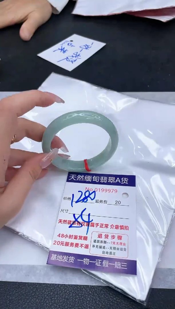 未镶嵌手镯翡翠1280.00