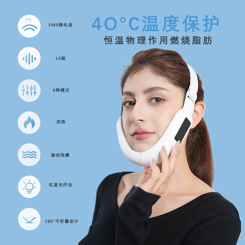 丌夫V脸美容仪日夜多用途提拉紧致脸部塑形面罩改善