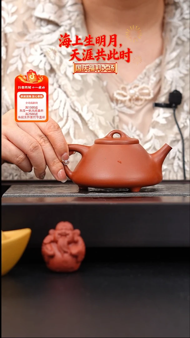 茶壶紫砂赵庄老红泥子冶石瓢220cc吴国仙