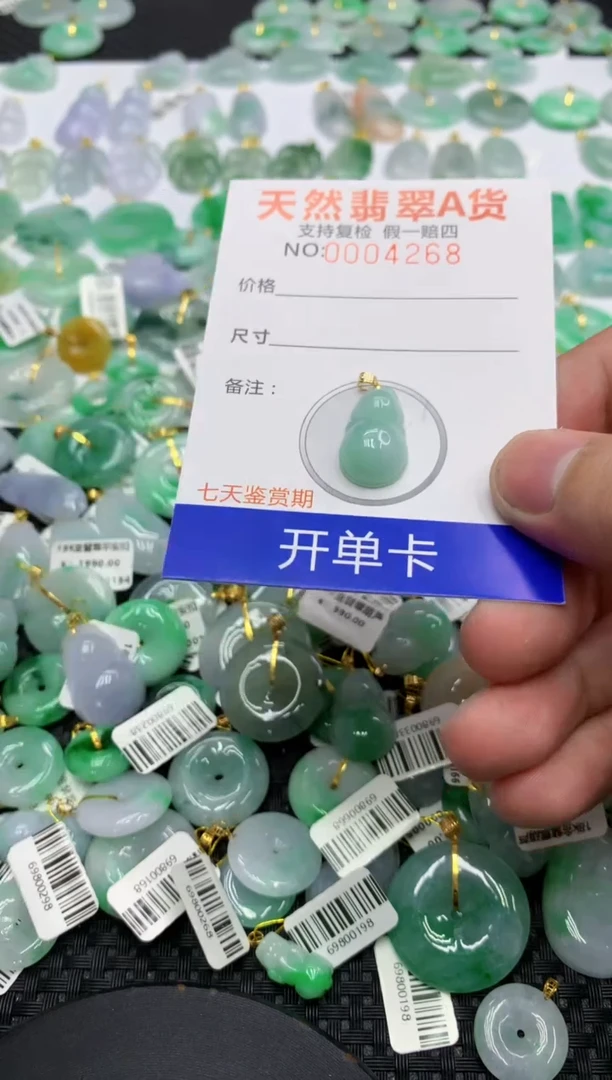 翡翠18K金镶嵌颈饰1111111111111
