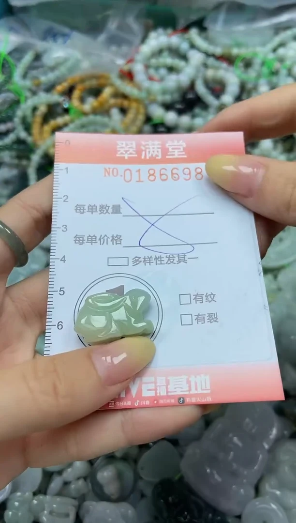 颈饰未镶嵌翡翠闪购0186698