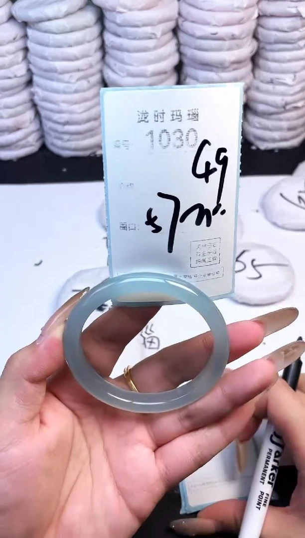 手镯玛瑙/玉髓未镶嵌1030