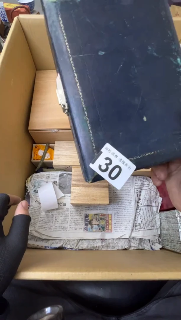 G*?熊大熊精选舶来品二号130