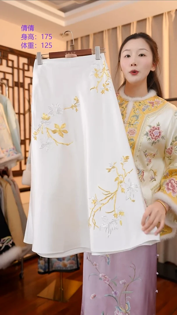 刺绣定制不退不换桑蚕丝半身裙