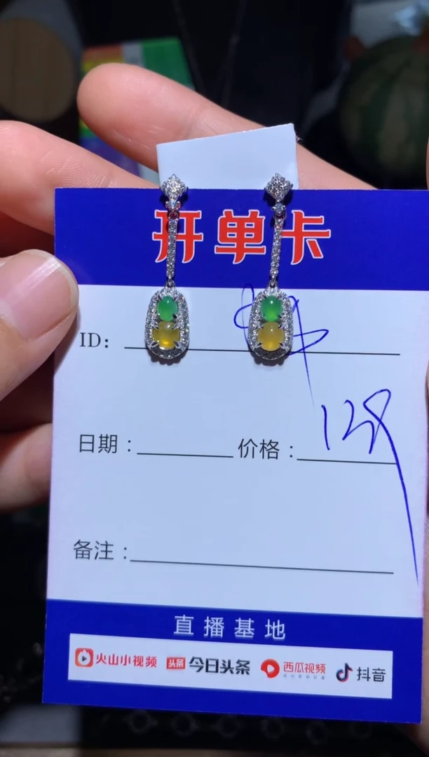 【闪购商品】翡翠耳饰银S925镶嵌定向 $$
