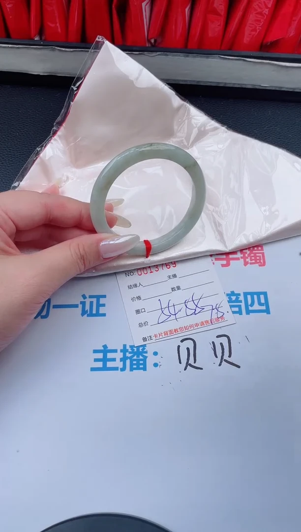 未镶嵌手镯翡翠天然翡翠手镯