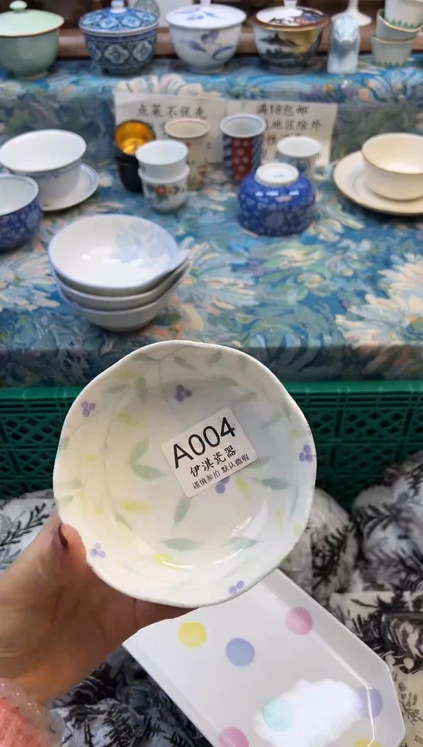 瓷片m****o           A004