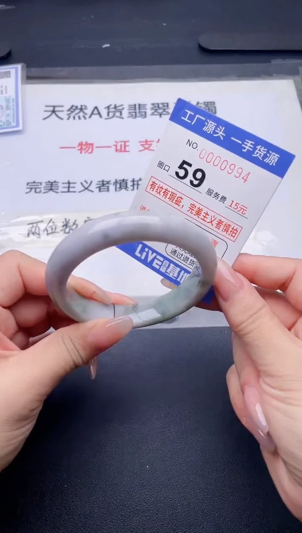 未镶嵌手镯翡翠 翡翠手镯未镶嵌