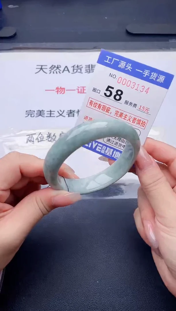 未镶嵌手镯翡翠翡翠手镯未镶嵌