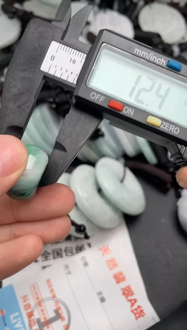 【闪购商品】翡翠吊坠(不含链)未镶嵌1