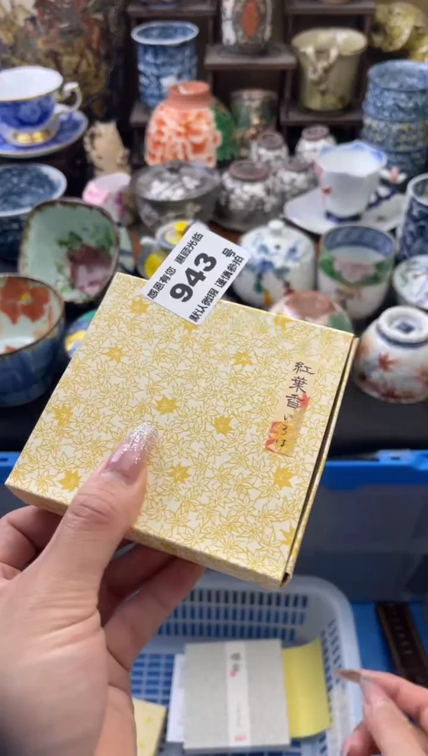 【闪购商品】瓷片943号六六瓷器工艺品瓷器