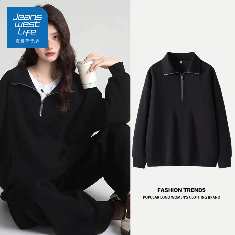 真维斯无界黑色牛奶丝翻领卫衣春秋休闲百搭小众宽松韩版半拉链