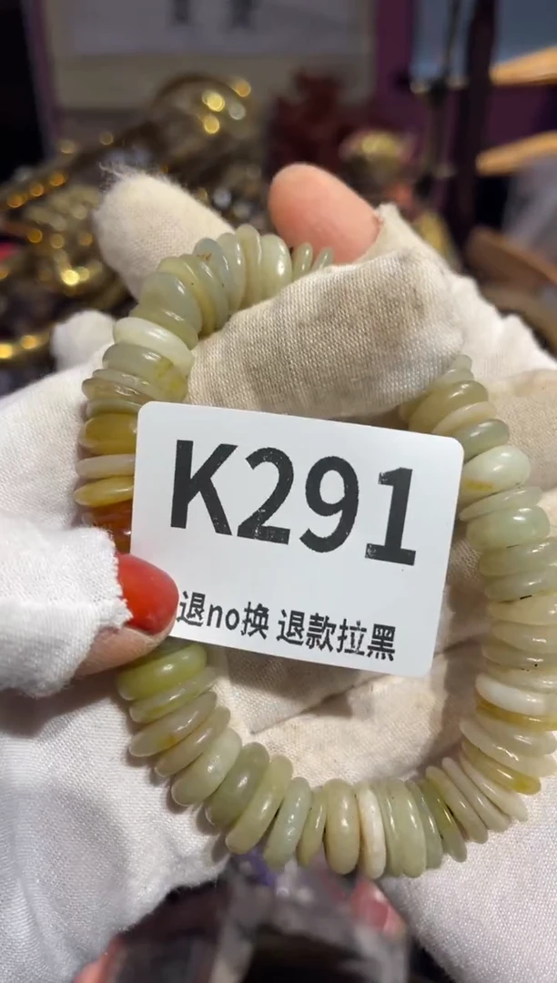 瓷片云*表姐直播所见所得