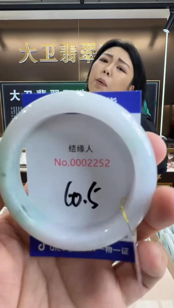 未镶嵌手镯翡翠天然缅甸a货翡翠