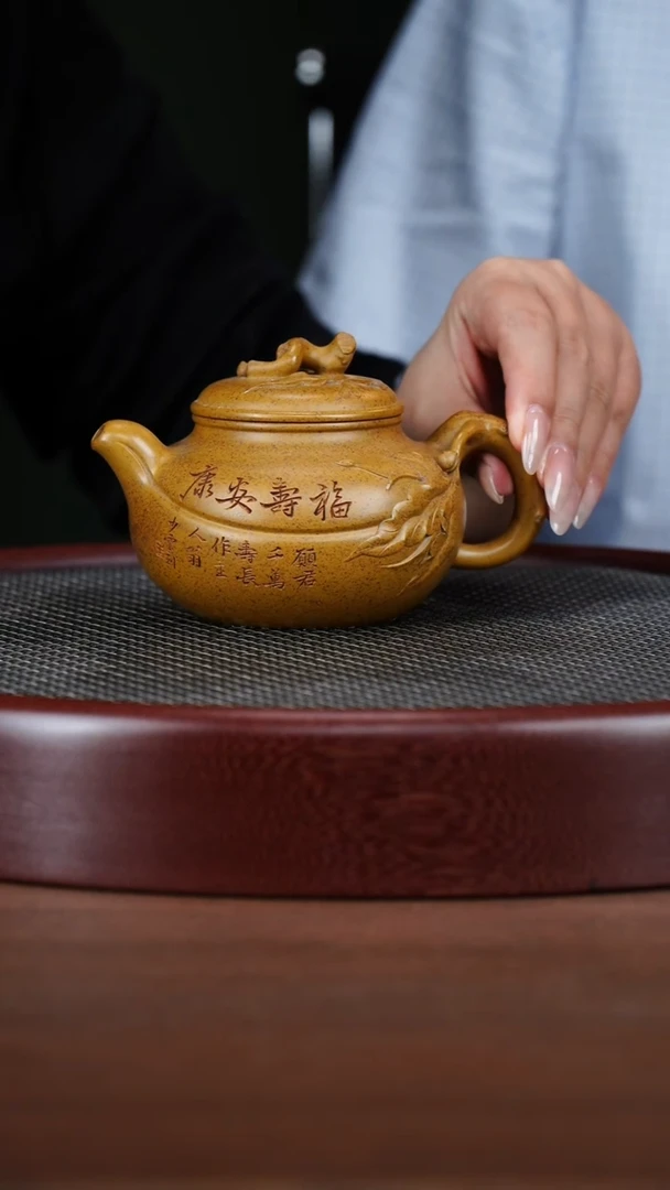 茶壶紫砂29WSY福寿壶 龙骨金砂280cc