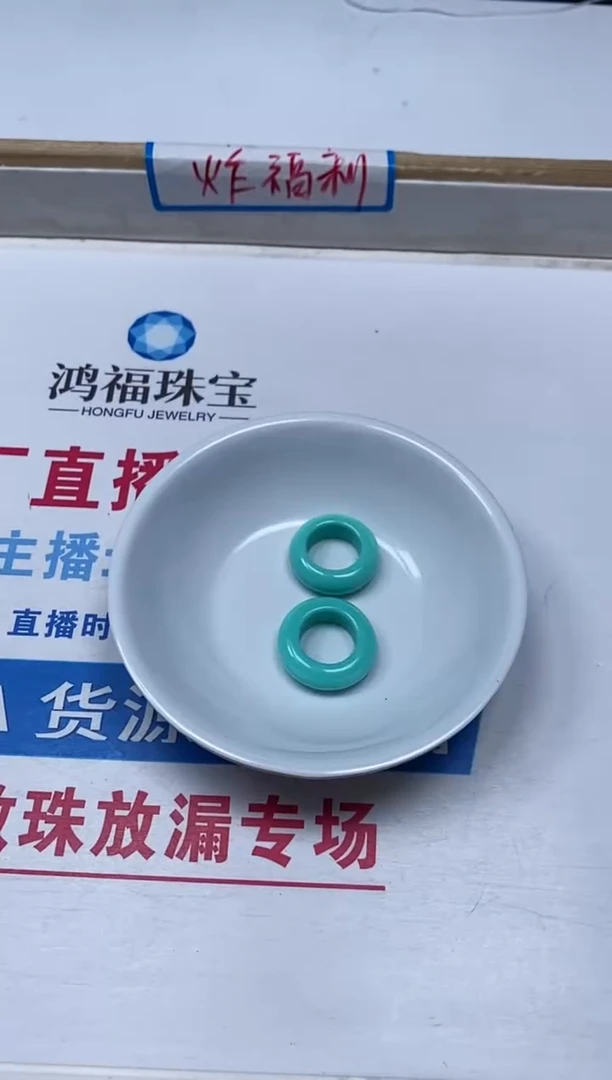 【闪购商品】菱锰矿手饰未镶嵌M272 绿 淞 跑环 2颗10元
