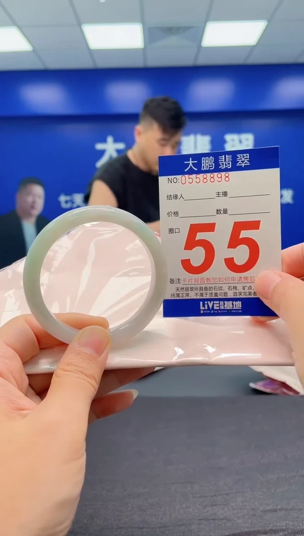 翡翠手镯未镶嵌AAAAAAAAA