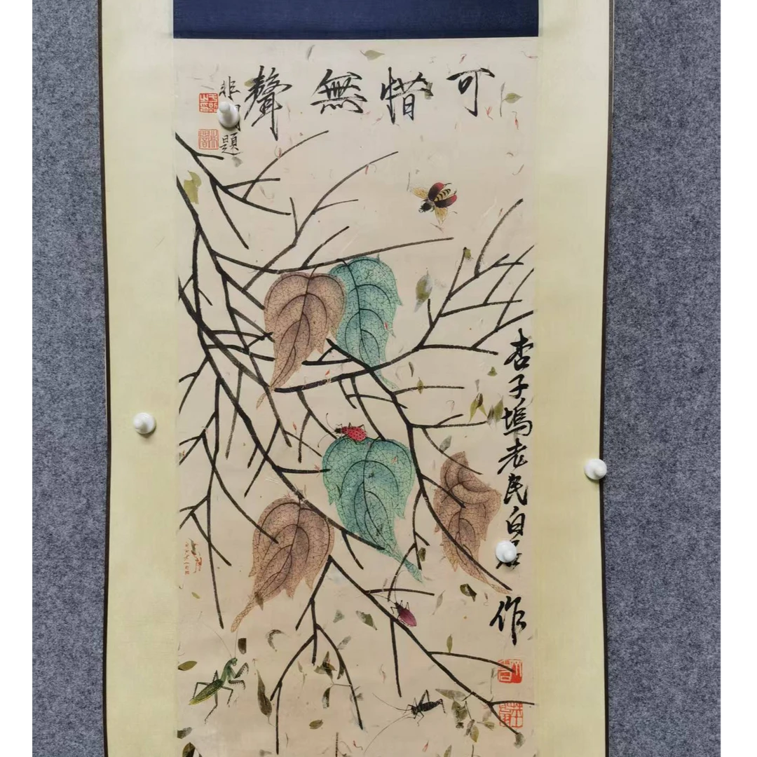 墨香艺苑珍虫草1图