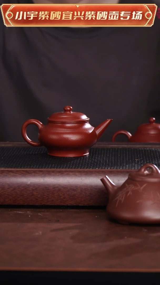 茶壶紫砂朱泥全手工水平@@CH01799