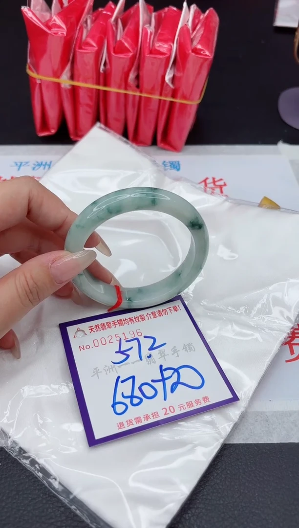 【闪购商品】翡翠手镯未镶嵌111111111111111