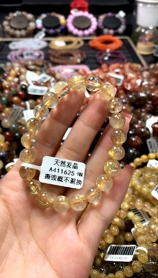 未镶嵌手链水晶9