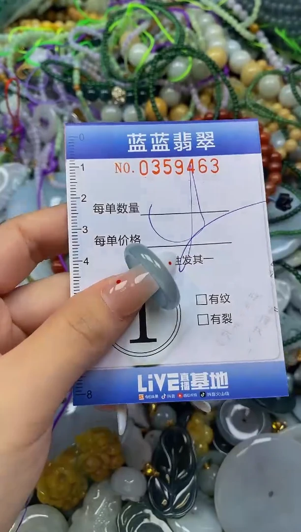 颈饰未镶嵌翡翠闪购0359463